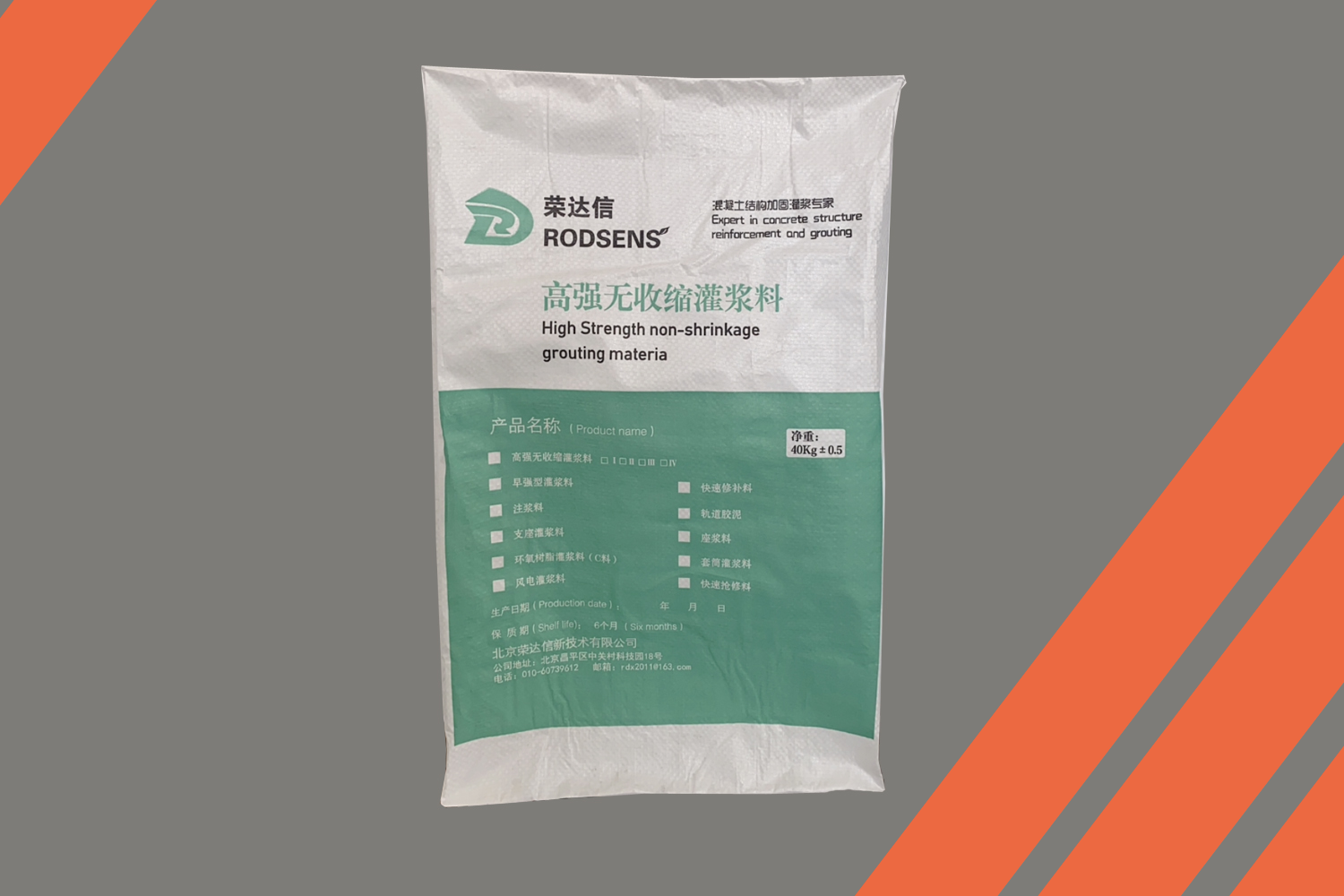 2024新奥门资料大全